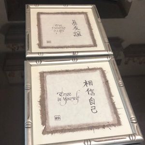 2 Silver colored framed Asian sayings Prints